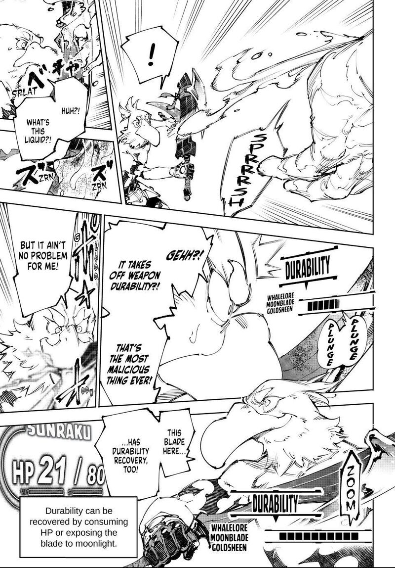 Shangri La Frontier 241 13