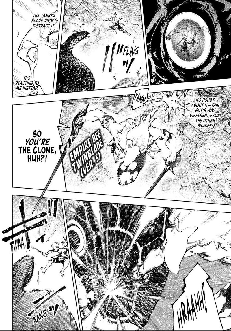 Shangri La Frontier 241 4