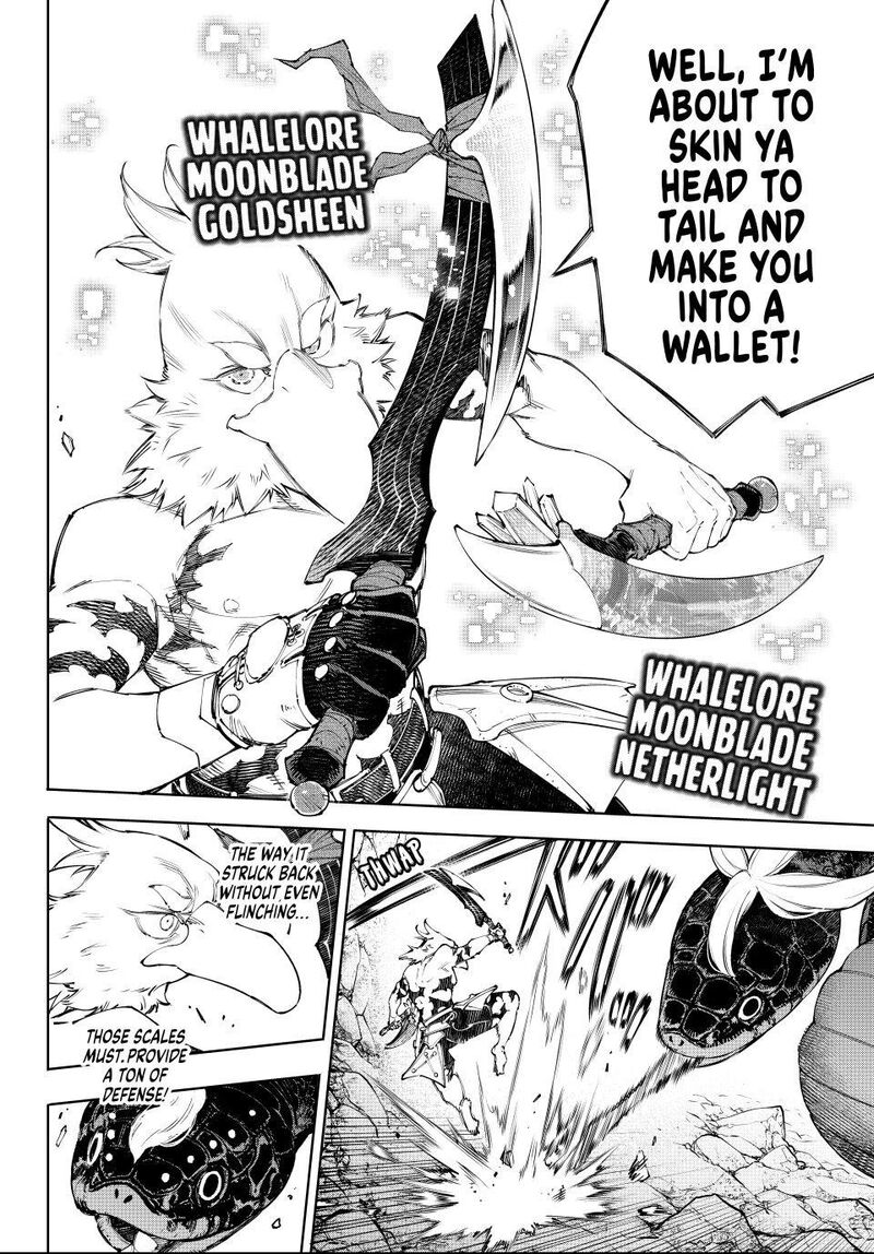 Shangri La Frontier 241 8