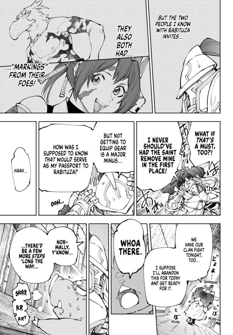 Shangri La Frontier 242 17