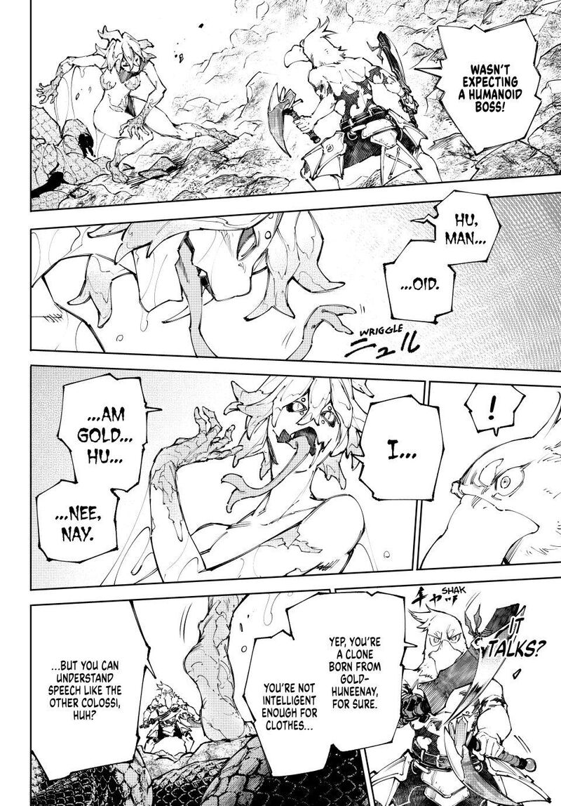 Shangri La Frontier 242 2