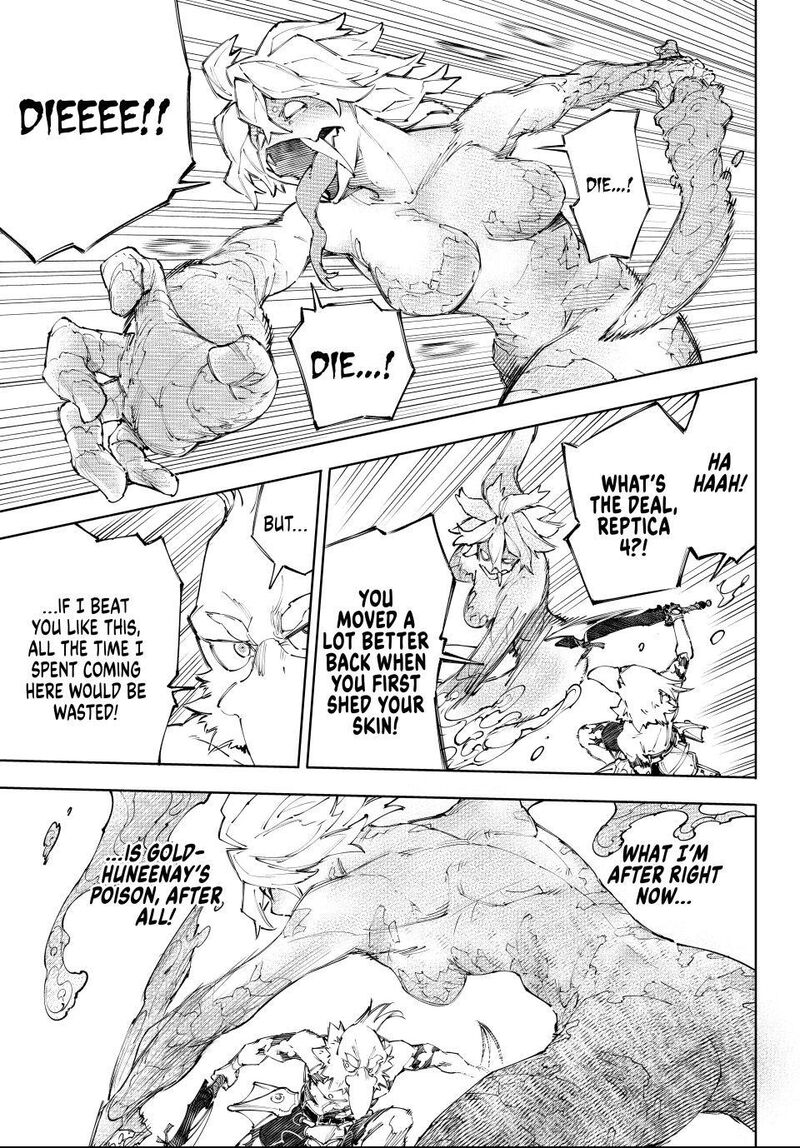 Shangri La Frontier 243 5