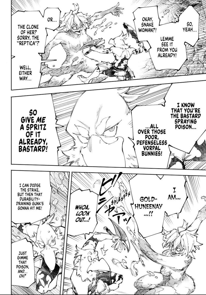 Shangri La Frontier 243 6