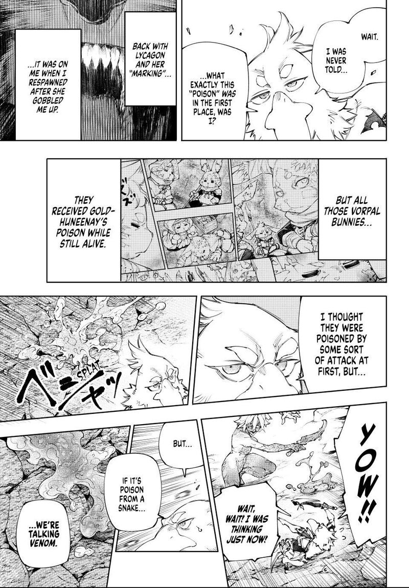 Shangri La Frontier 243 7