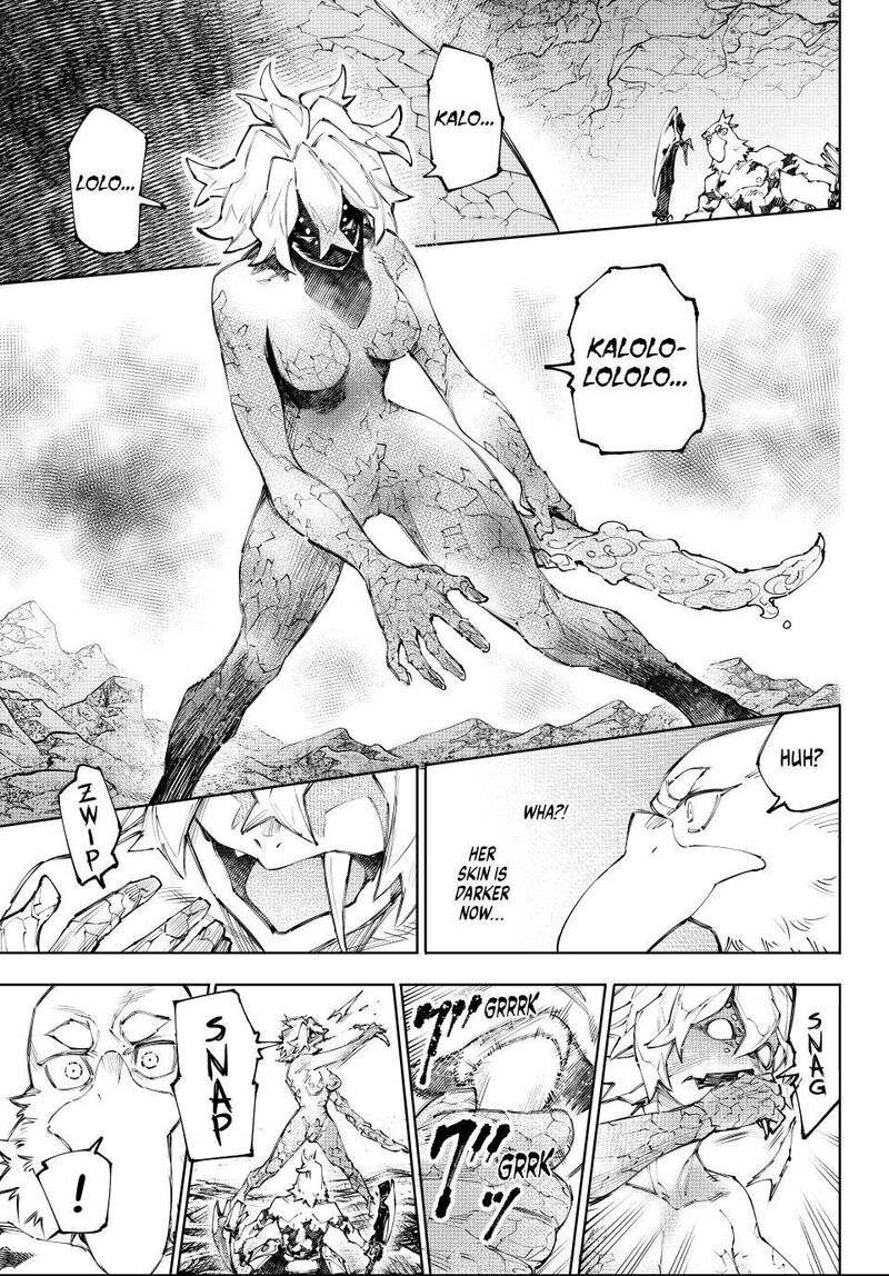 Shangri La Frontier 243 9