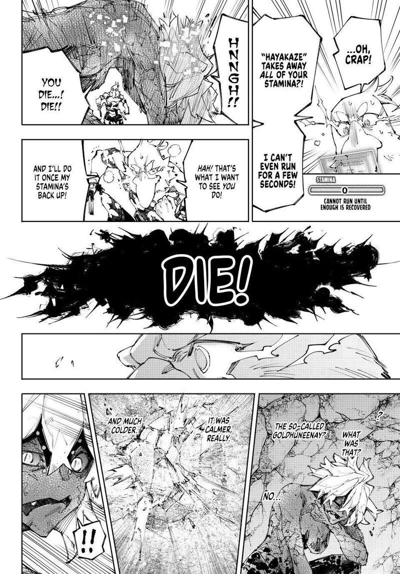 Shangri La Frontier 244 13