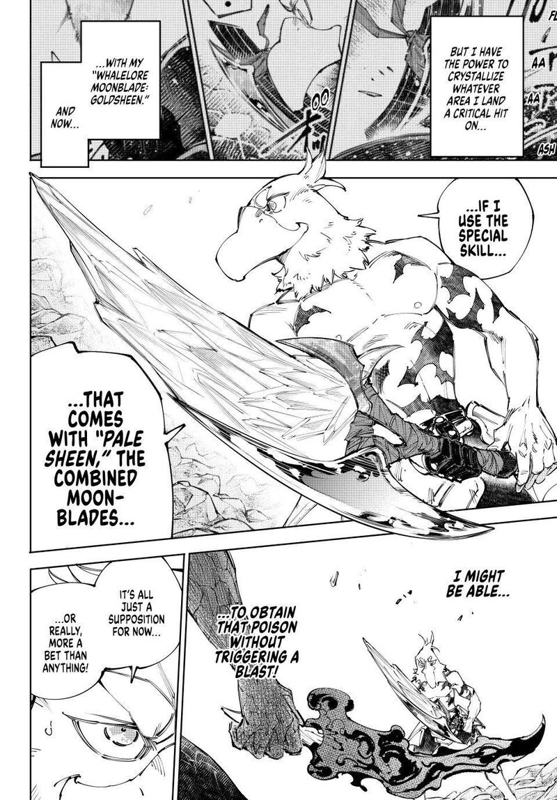 Shangri La Frontier 244 2