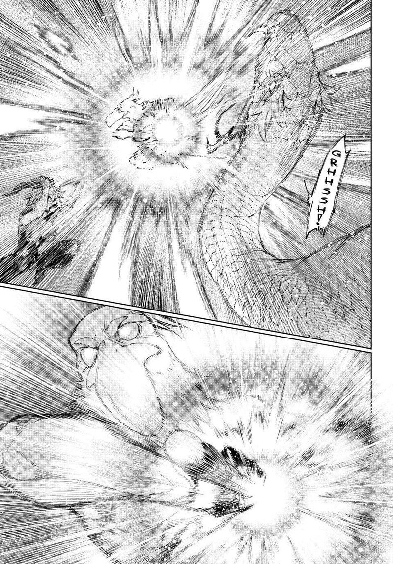 Shangri La Frontier 244 9