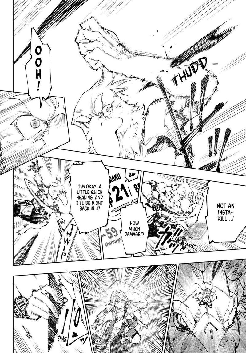 Shangri La Frontier 246 4