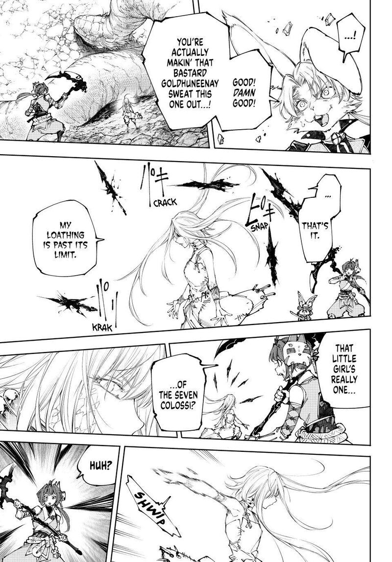 Shangri La Frontier 248 11