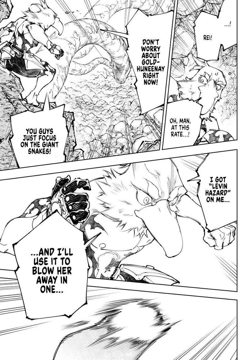 Shangri La Frontier 248 15