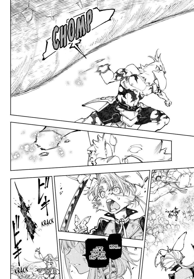 Shangri La Frontier 248 16