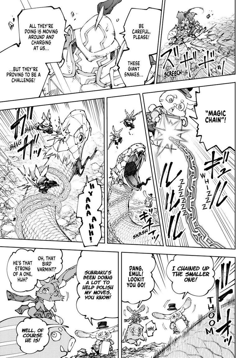 Shangri La Frontier 248 3