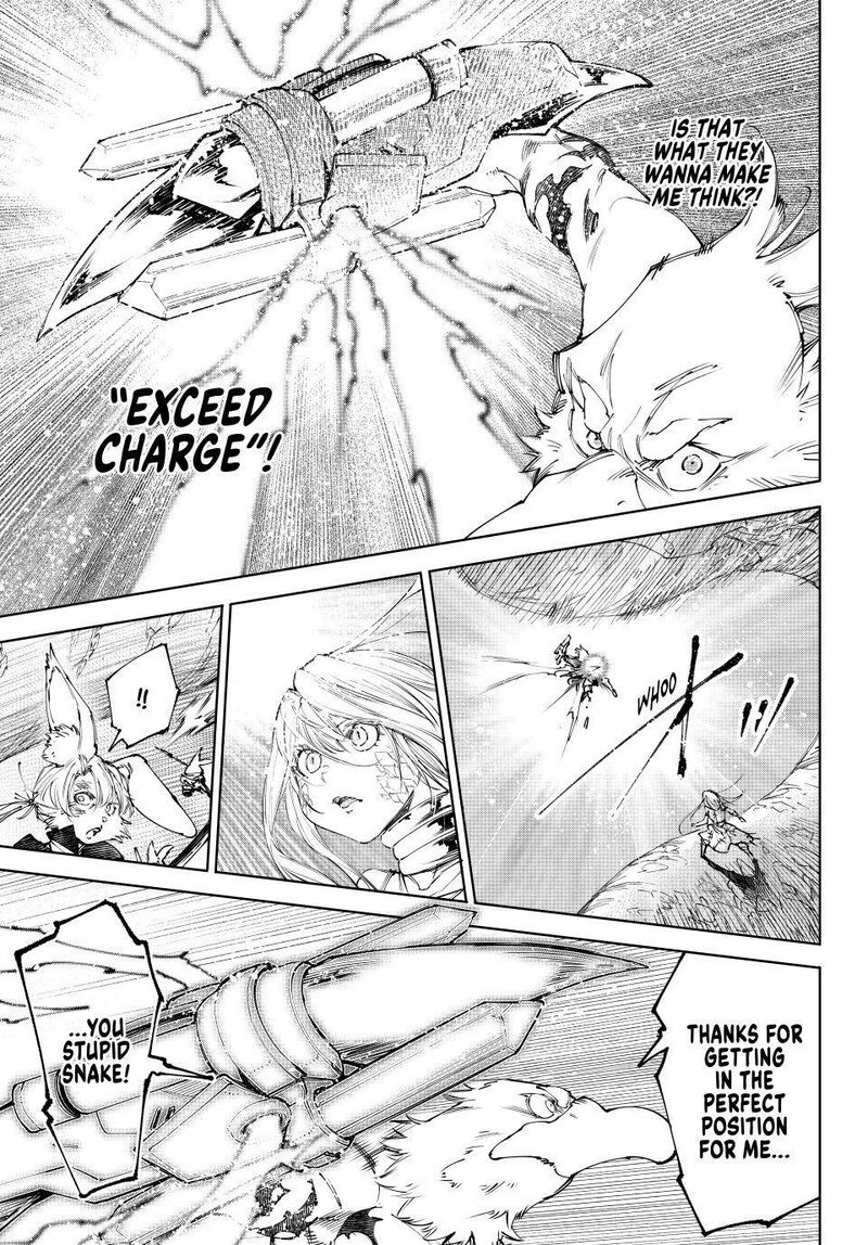 Shangri La Frontier 248 7