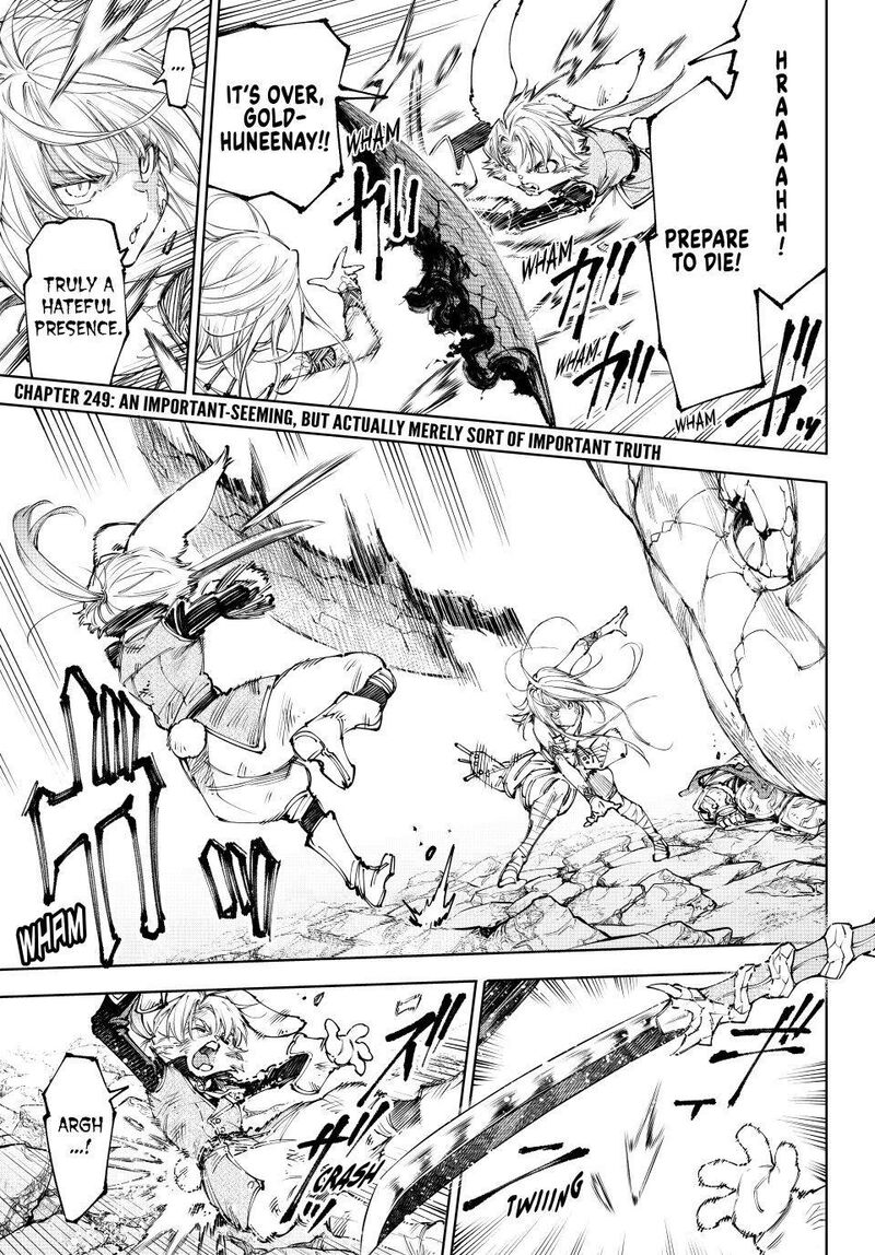 Shangri La Frontier 249 1