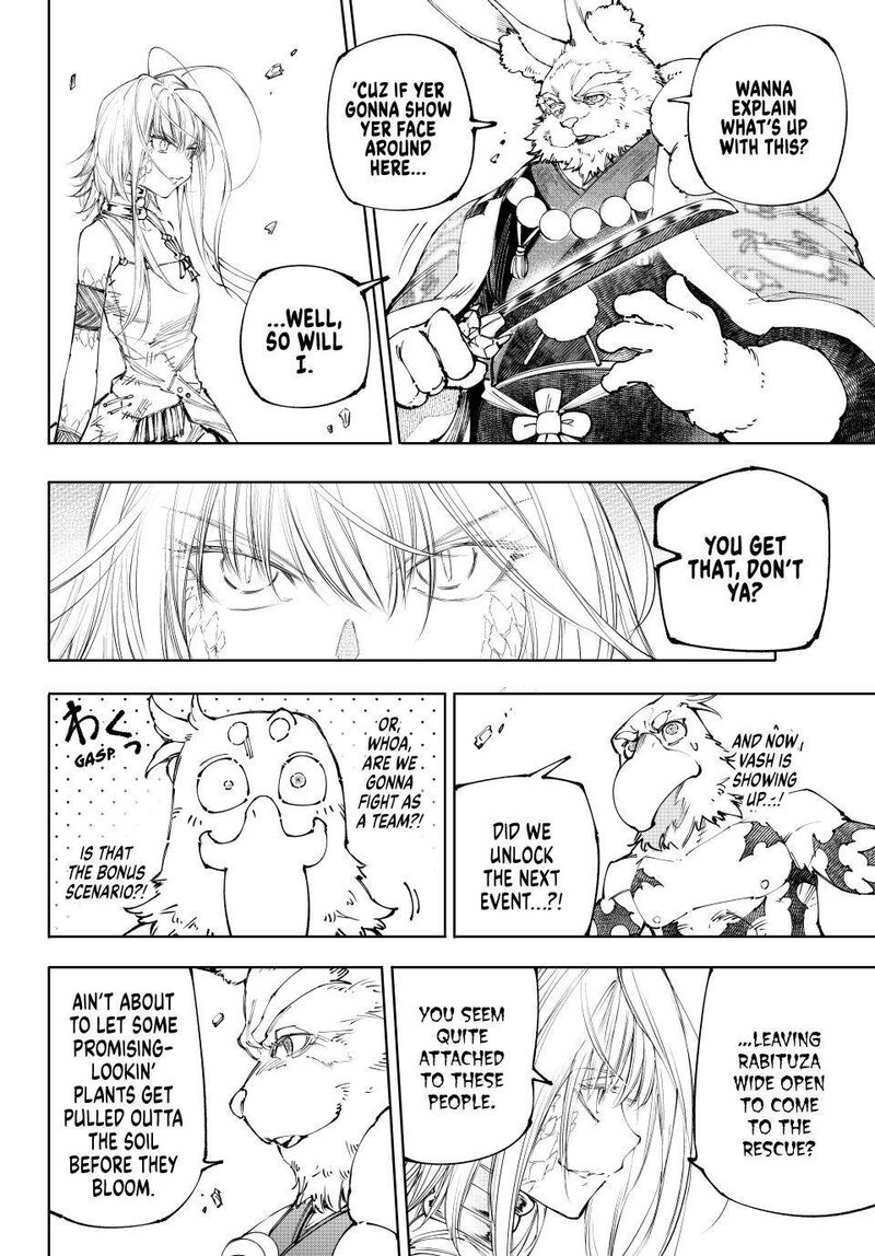 Shangri La Frontier 249 14