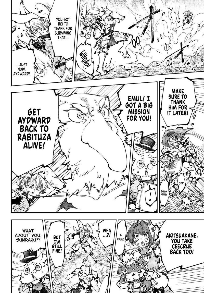 Shangri La Frontier 249 6