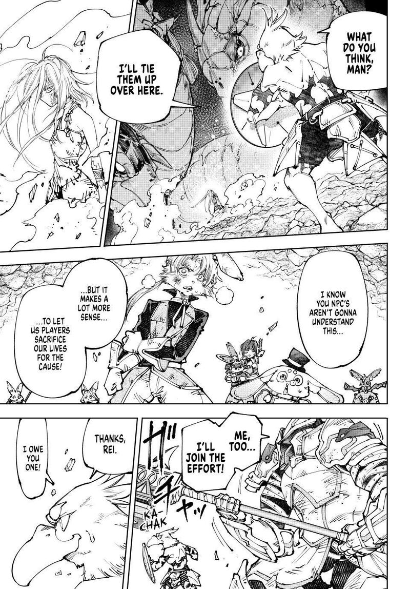 Shangri La Frontier 249 7