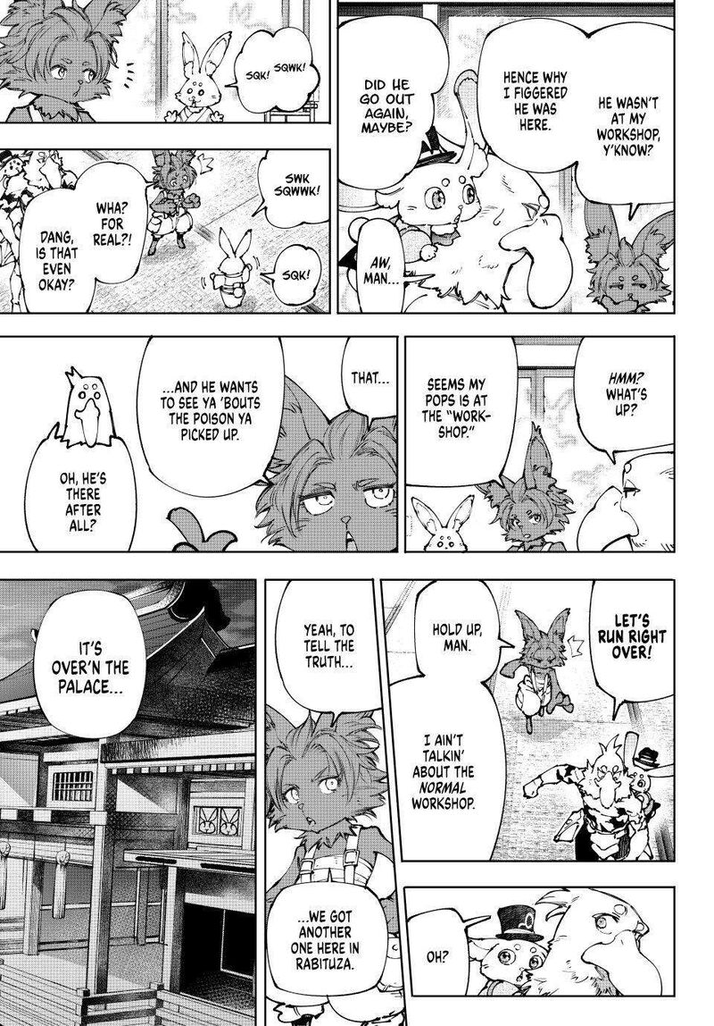 Shangri La Frontier 250 13