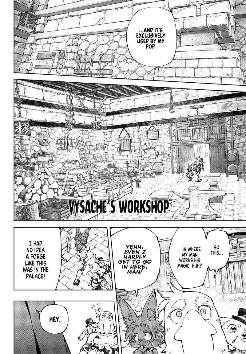 Shangri La Frontier 250 14