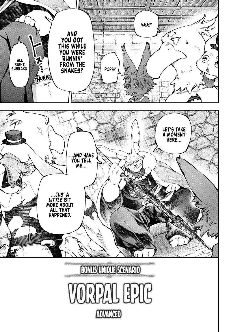 Shangri La Frontier 250 17