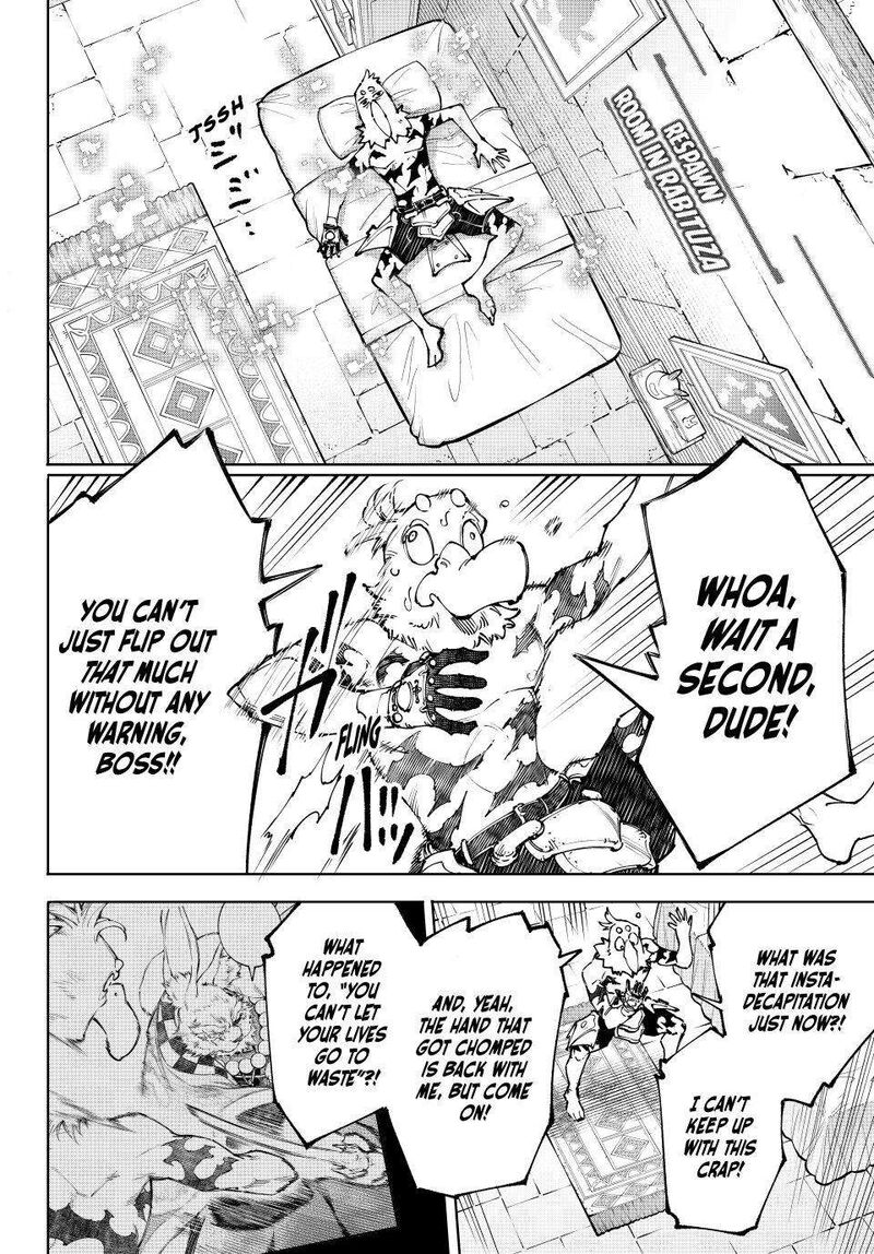 Shangri La Frontier 250 2