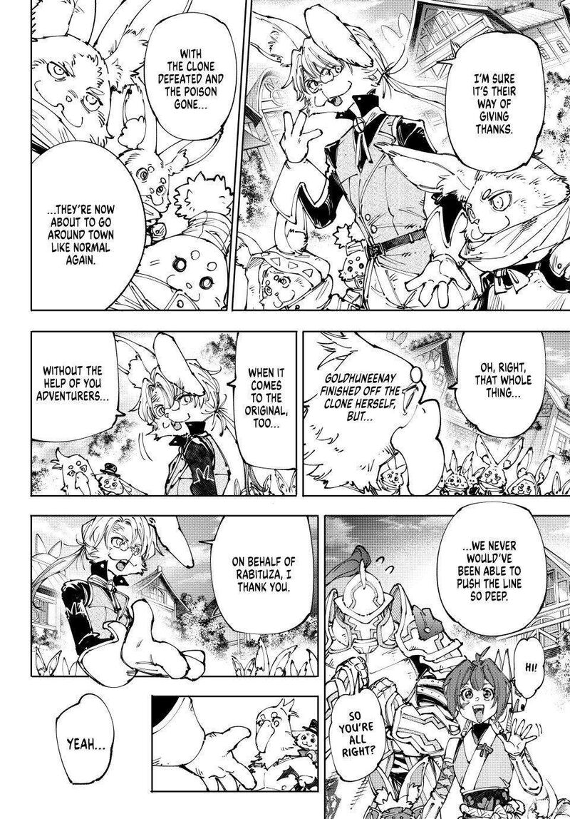 Shangri La Frontier 250 8