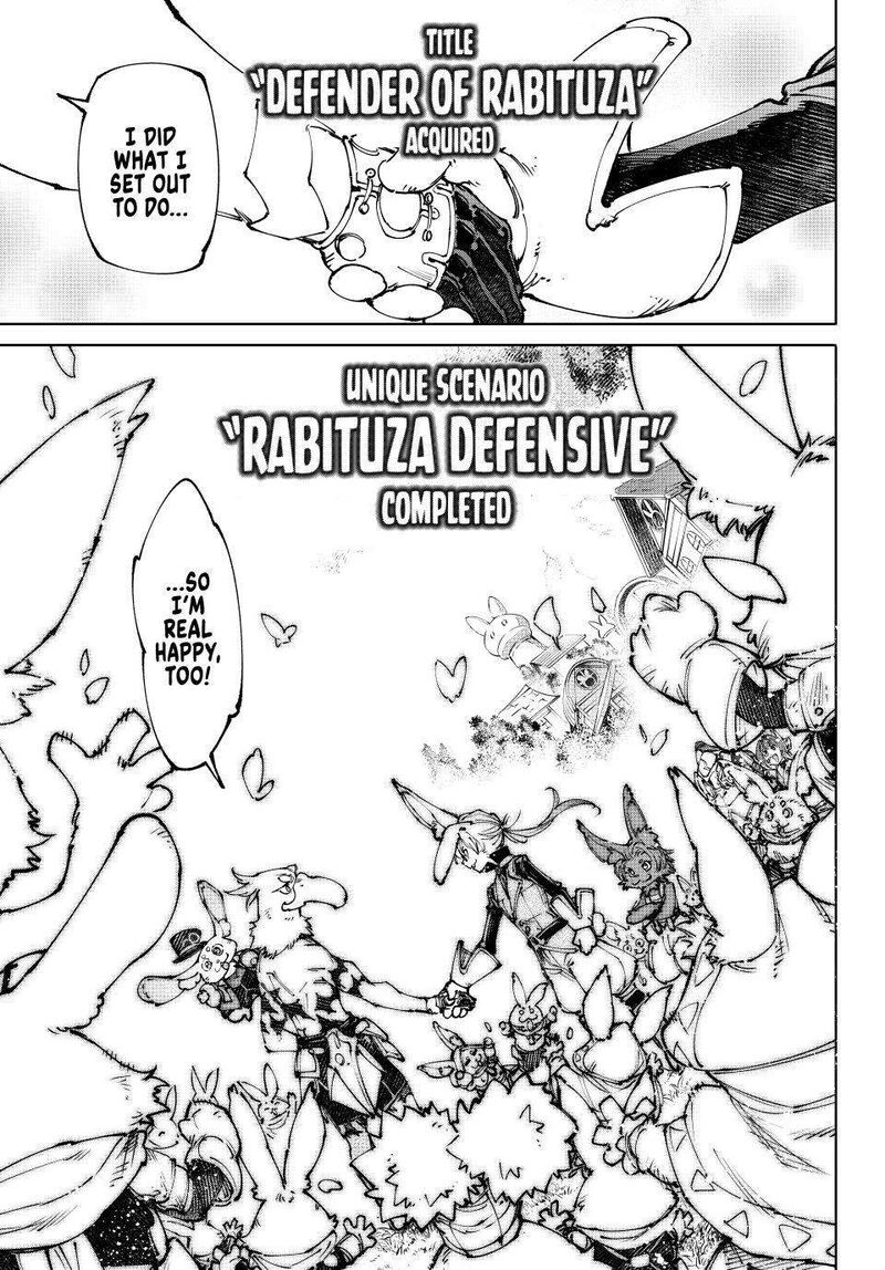 Shangri La Frontier 250 9