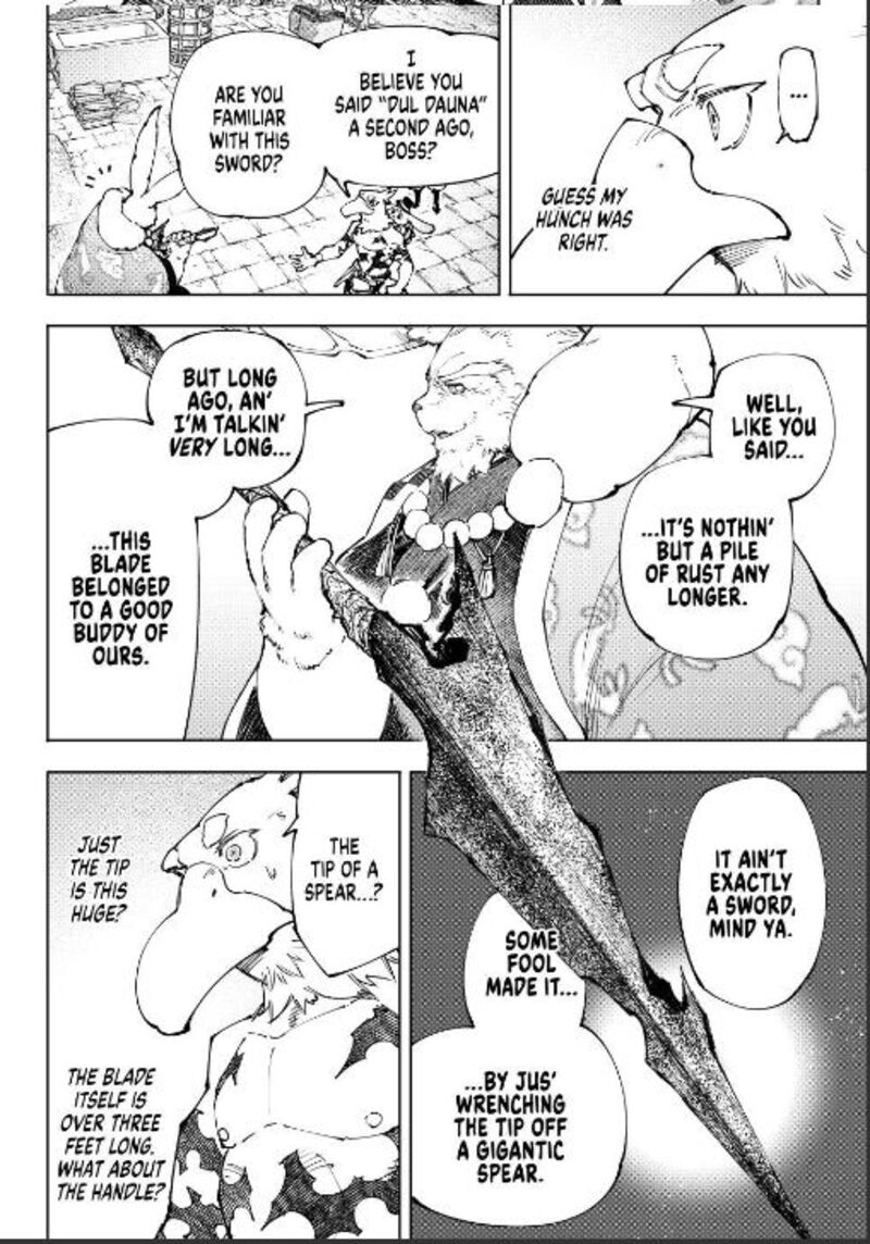 Shangri La Frontier 251 12