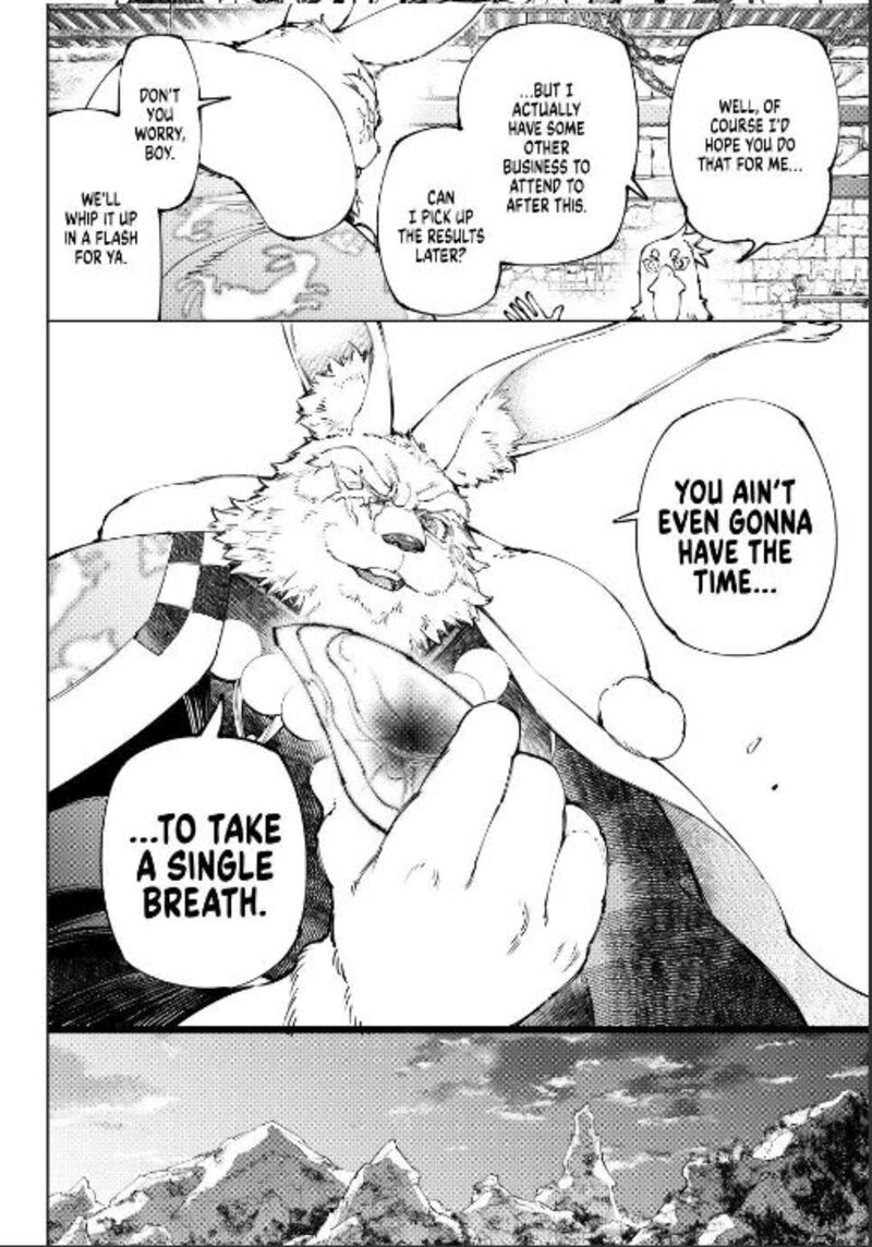 Shangri La Frontier 251 16