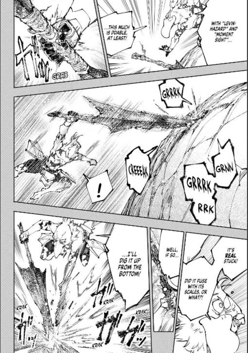 Shangri La Frontier 251 8