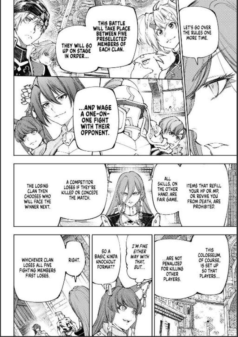 Shangri La Frontier 252 6