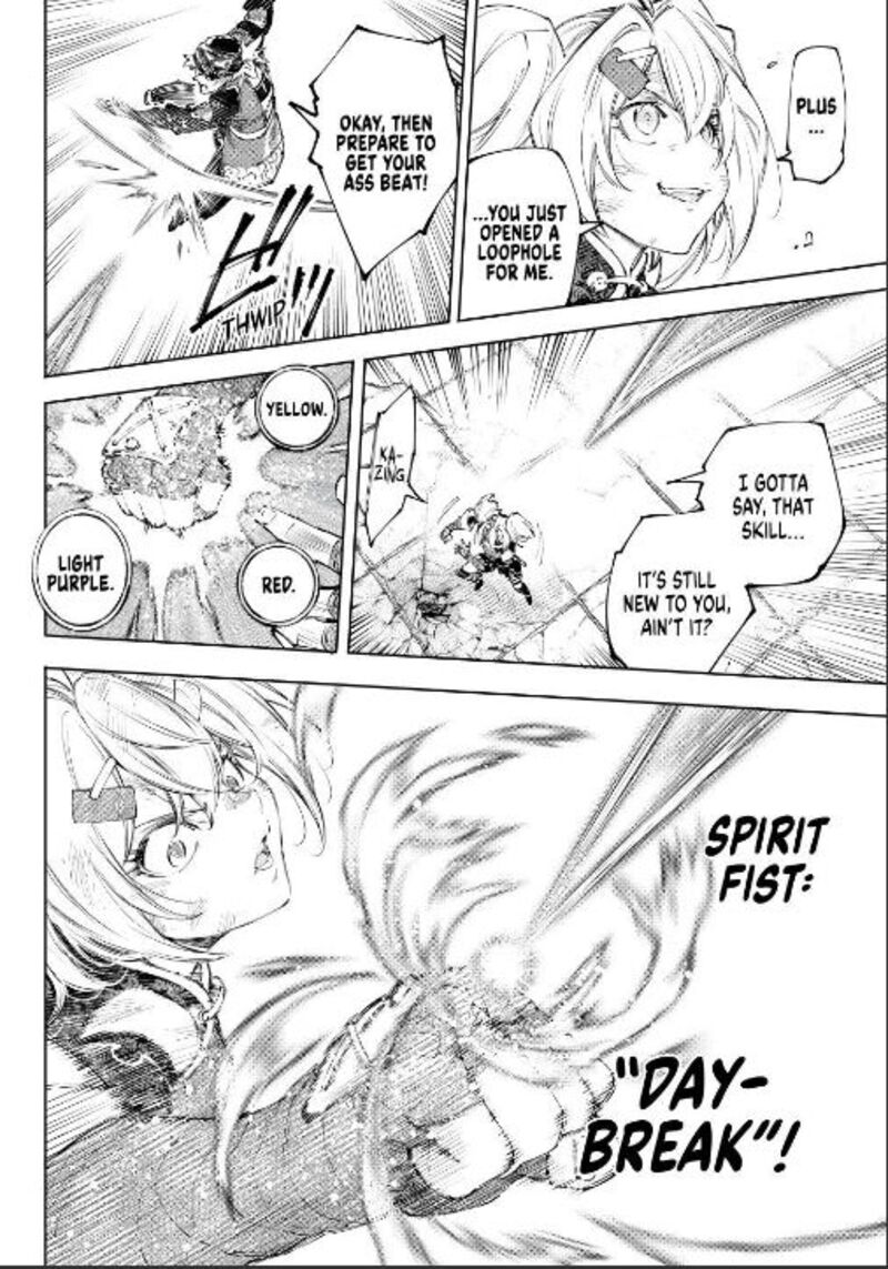 Shangri La Frontier 253 10