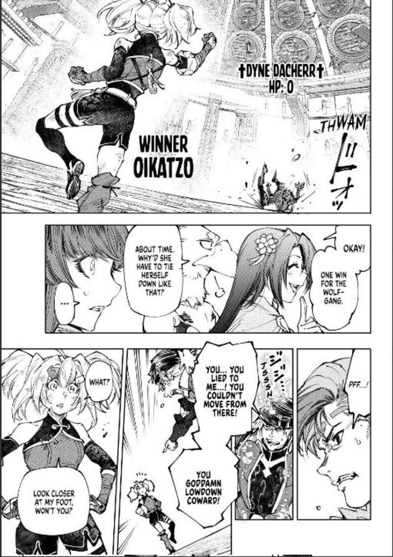 Shangri La Frontier 253 15