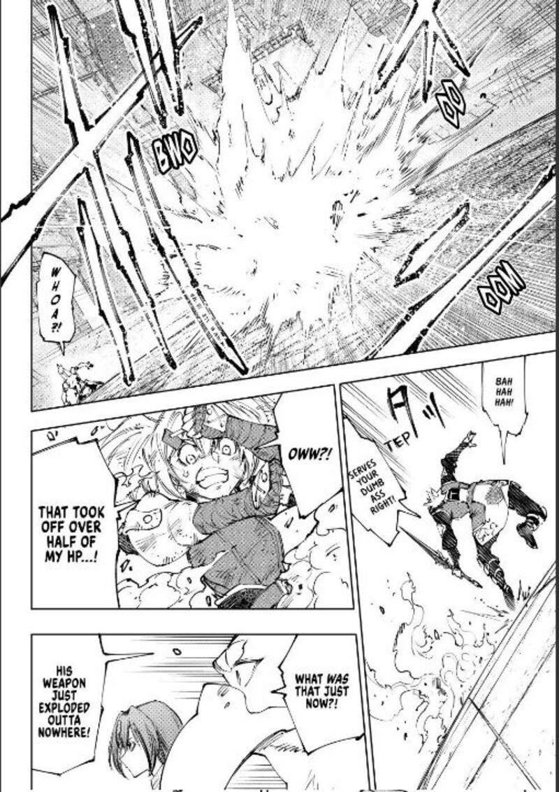 Shangri La Frontier 253 8