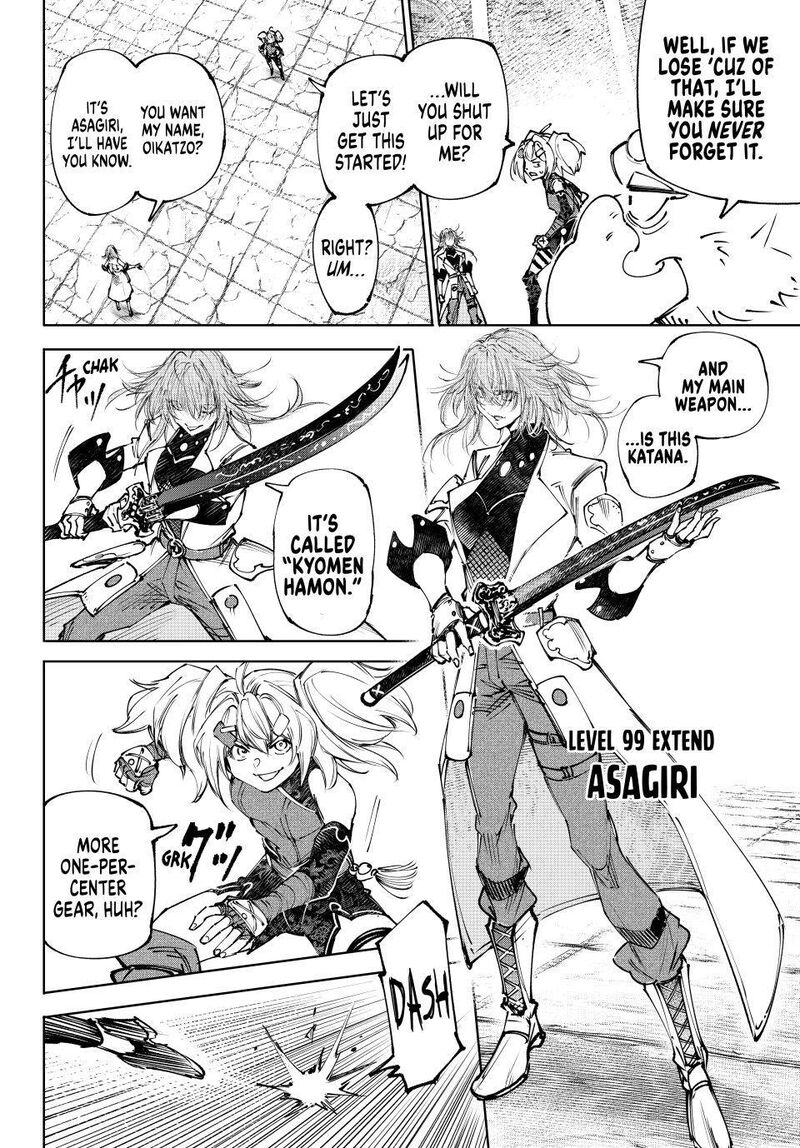 Shangri La Frontier 254 4