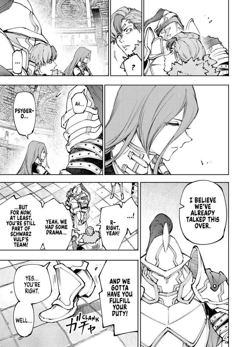 Shangri La Frontier 255 11