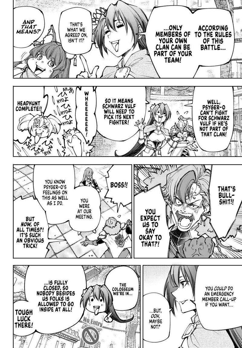 Shangri La Frontier 255 16