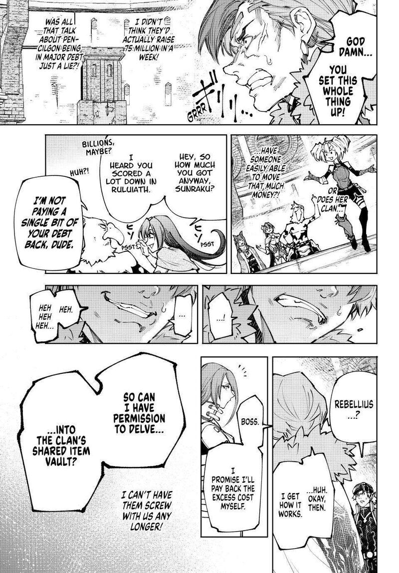 Shangri La Frontier 255 17