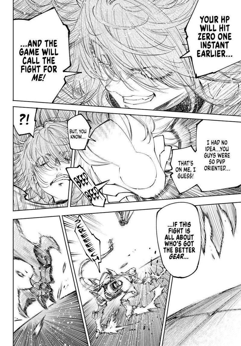 Shangri La Frontier 255 4