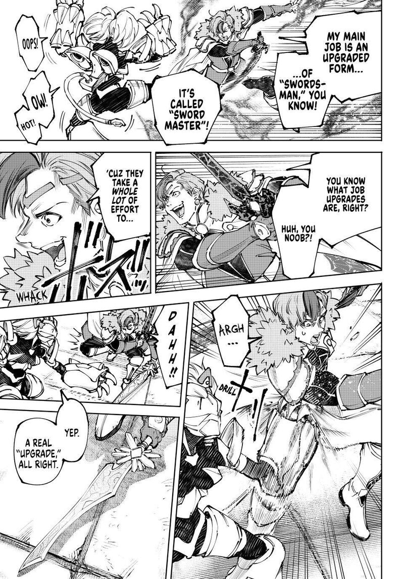 Shangri La Frontier 256 11