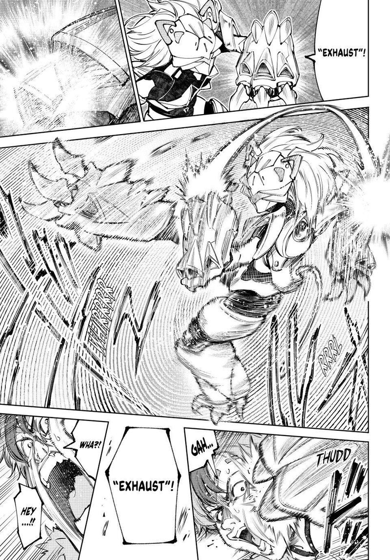 Shangri La Frontier 256 15