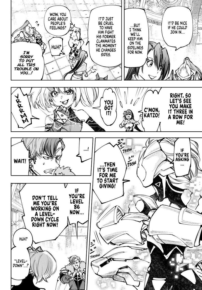 Shangri La Frontier 256 2