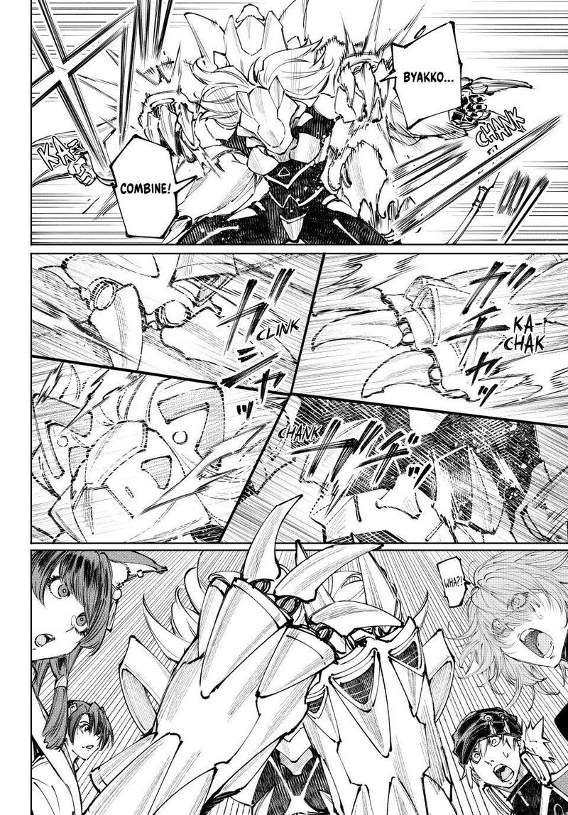 Shangri La Frontier 256 4