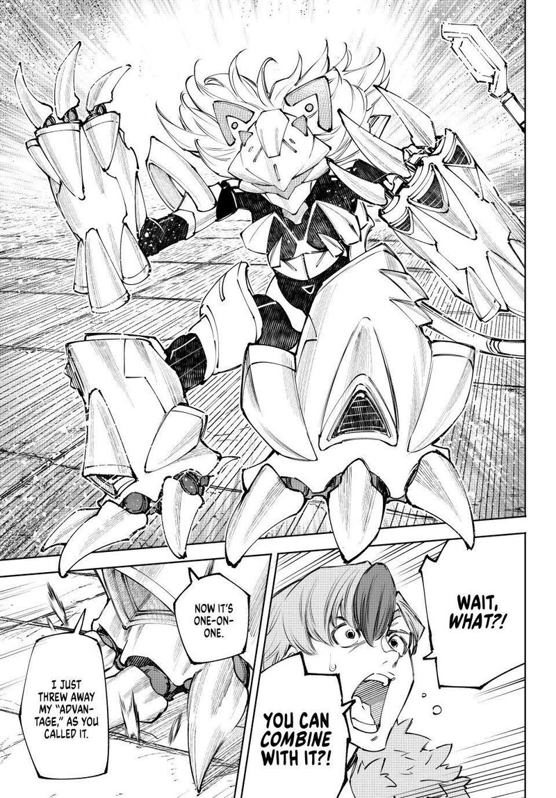 Shangri La Frontier 256 5