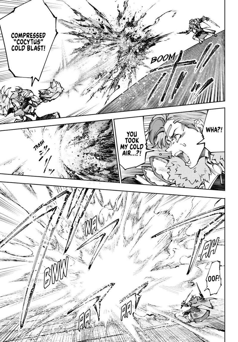 Shangri La Frontier 256 9