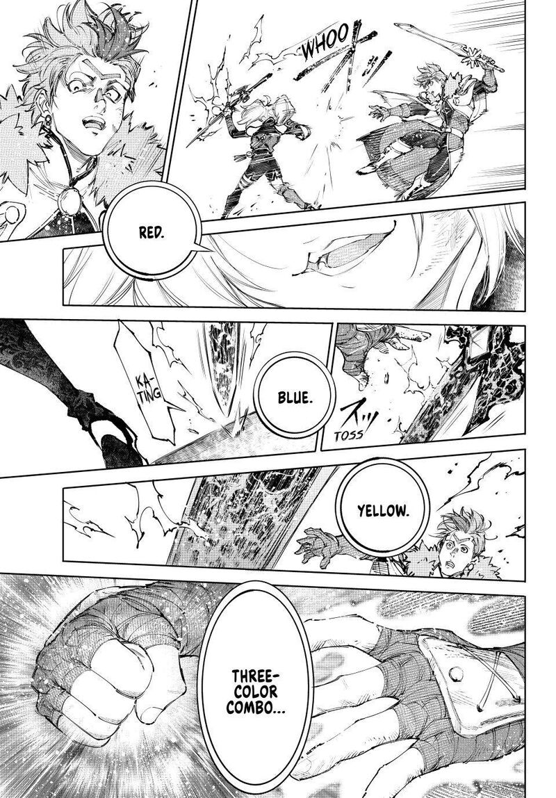 Shangri La Frontier 257 15