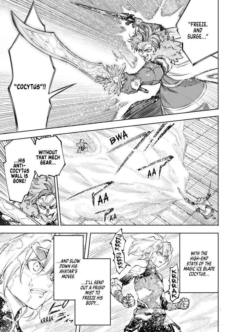 Shangri La Frontier 257 9