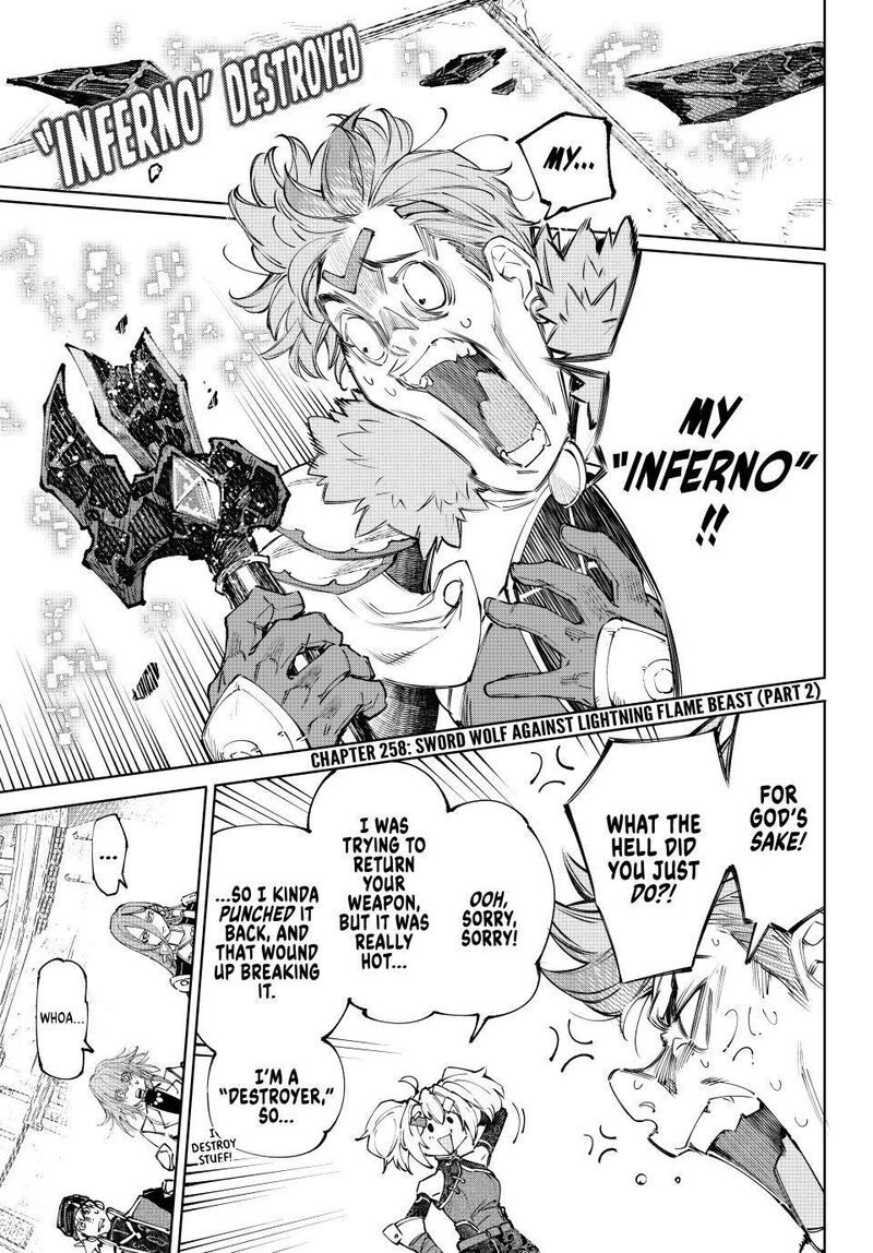 Shangri La Frontier 258 1