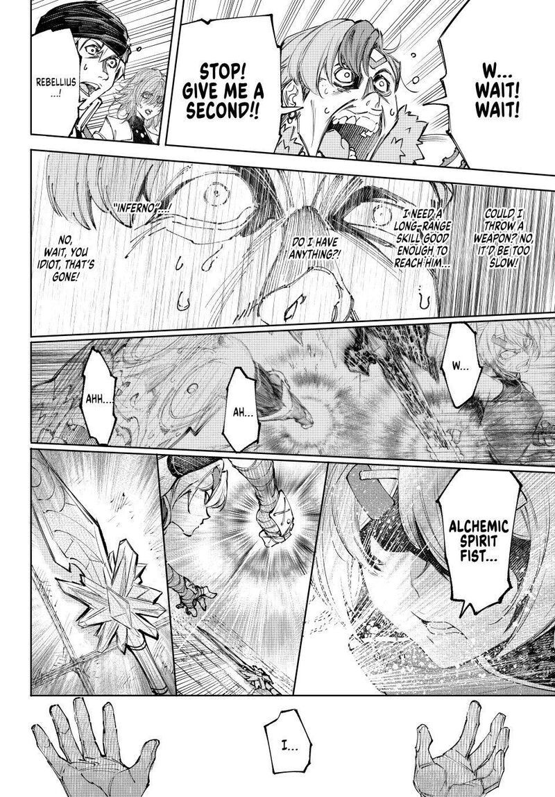 Shangri La Frontier 258 10